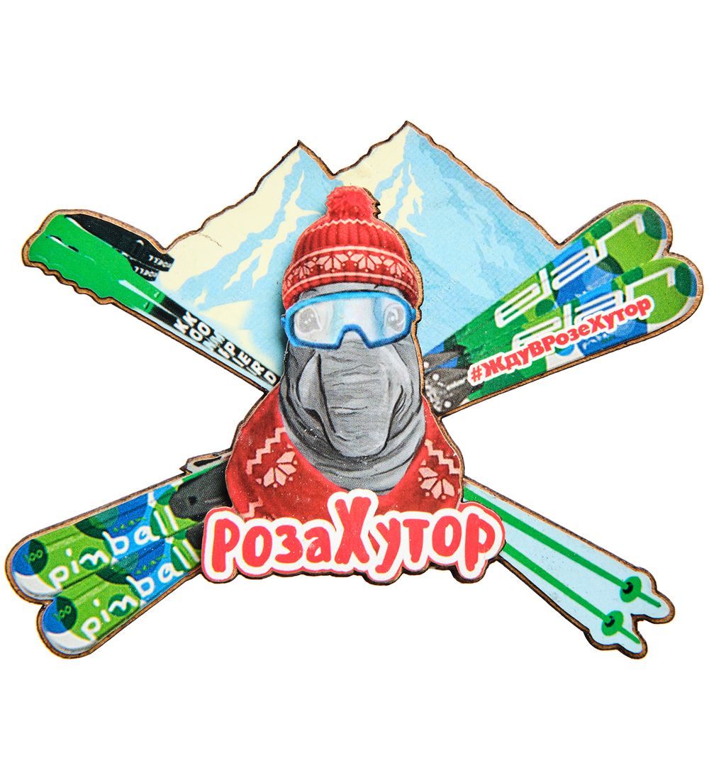 МТ- 029/02 Магнит «Роза Хутор»