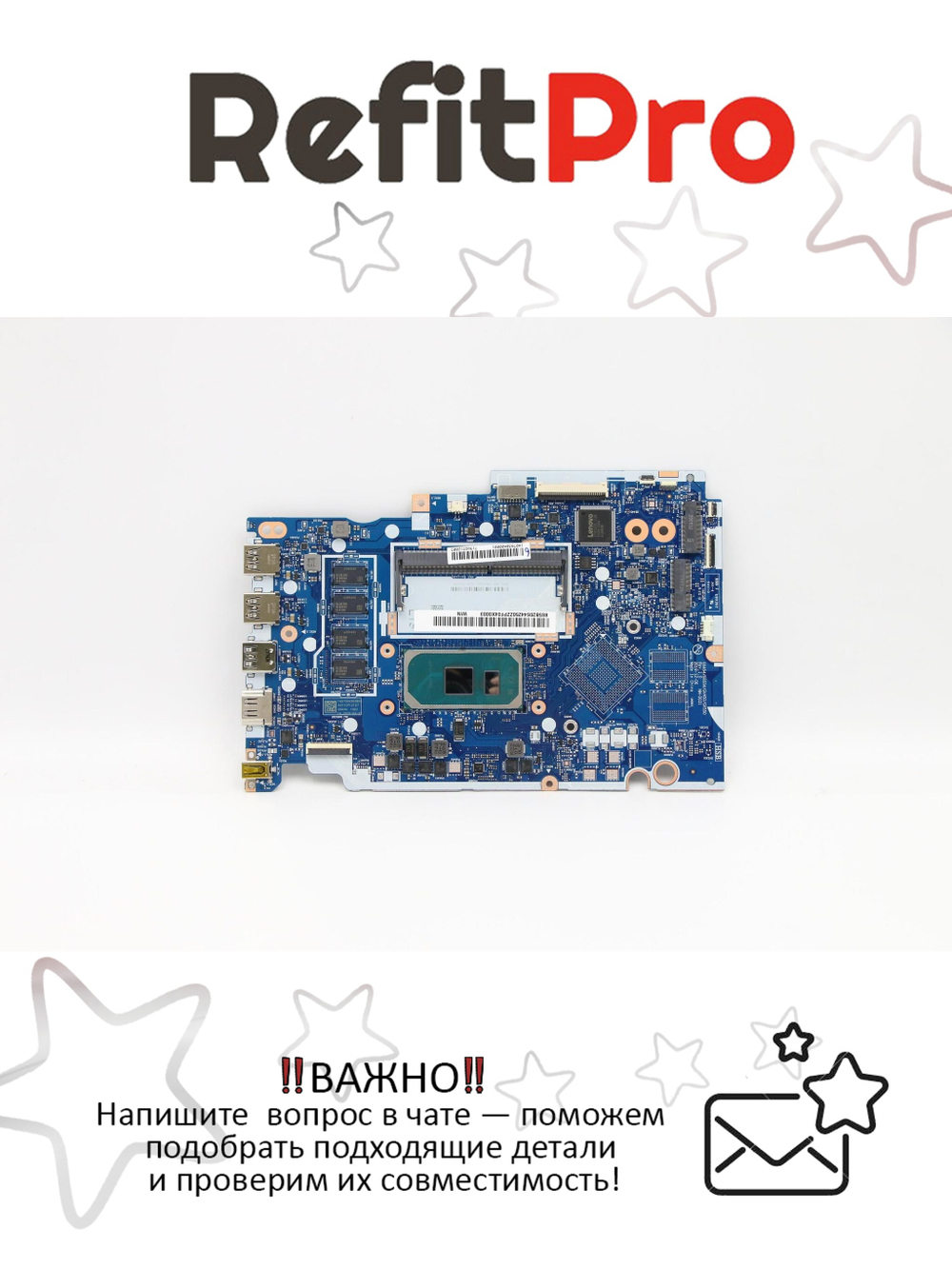 Материнская плата для ноутбука Lenovo ideapad 3-14IIL05 I5-1035G1 UMA 4G WIN (5B20S44250), оригинал