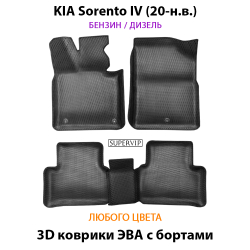 комплект ева ковриков в салон авто для kia sorento iv 20-н.в. от supervip