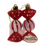 Ёлочные игрушки «Таинственное очарование» Конфетки 8 см (набор 2шт), красный