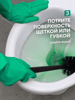 Средство для унитаза от известкового налета WC-Gel 1000 мл