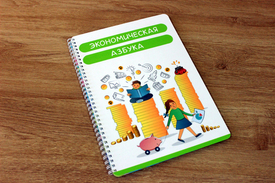 Готовый материал от 29.01.2026 г.