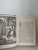 Книга "Книга Лета 7071", Полуйко В.В., 1990 г., 669 стр., твердый переплет