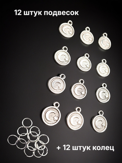 Подвески для рукоделия "Полумесяц со звездой" серебристые.