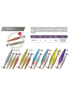 Блесна для рыбалки ECOPRO Shprot-S