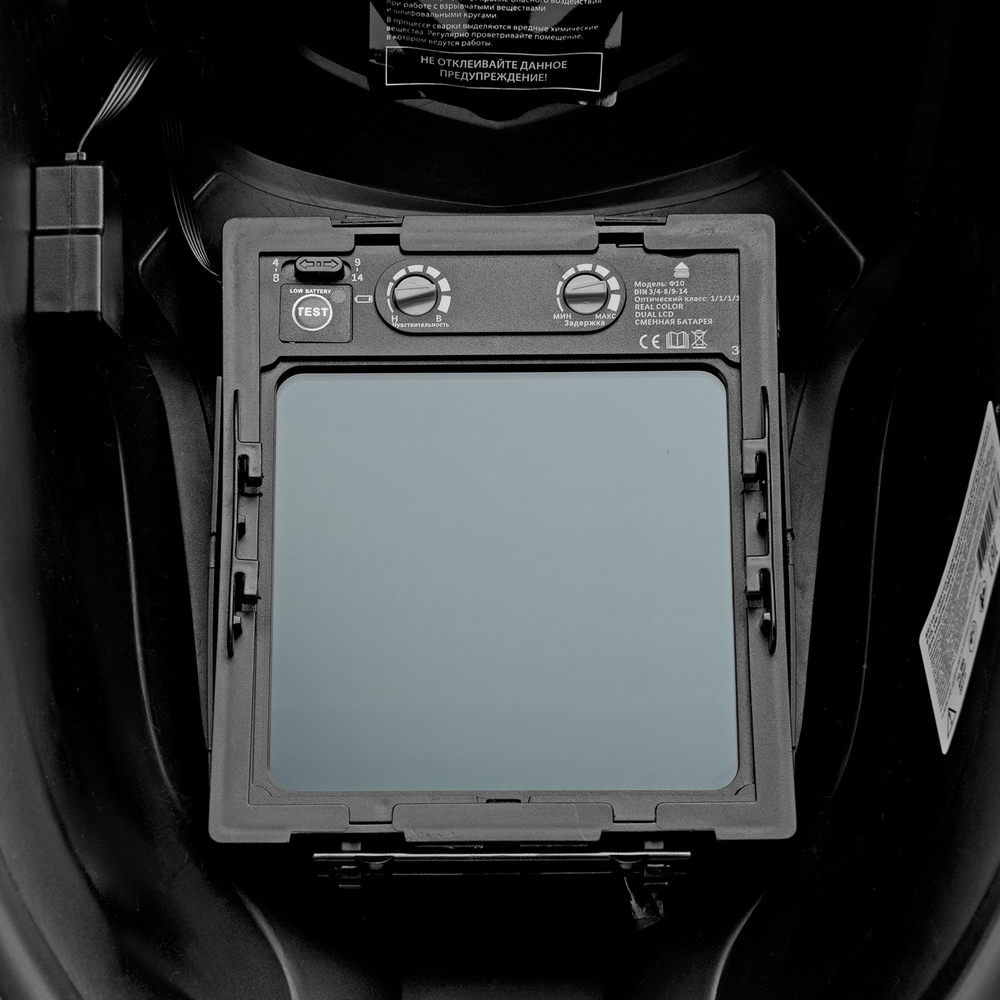 Щиток защитный лицевой (маска сварщика) F10, см. окно 100х96, Real Color, DIN 4-8/9-13 Denzel