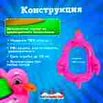 Электрическая бамперная лодка «Уточка» XL, розовая, взрослая на часовом механизме