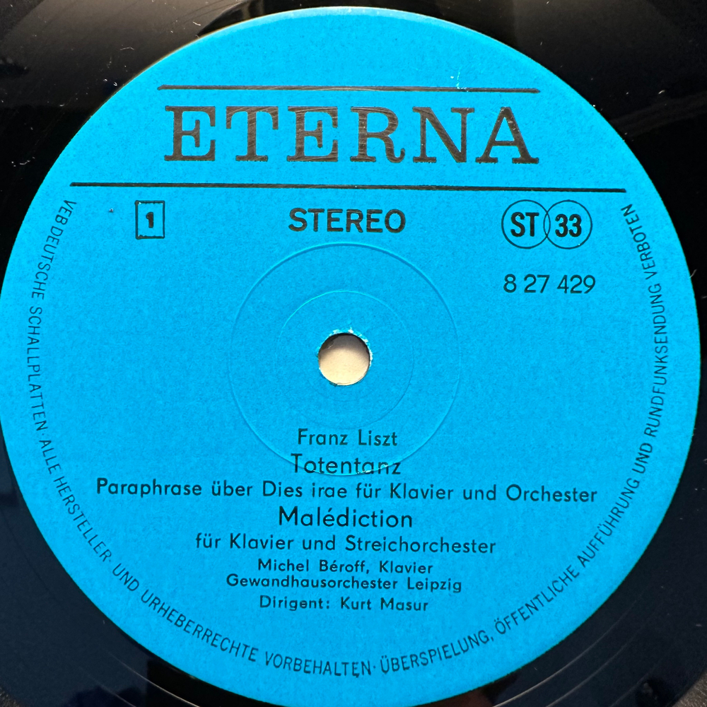 Лист - Произведения для фортепиано с оркестром (Германия 1981г.)