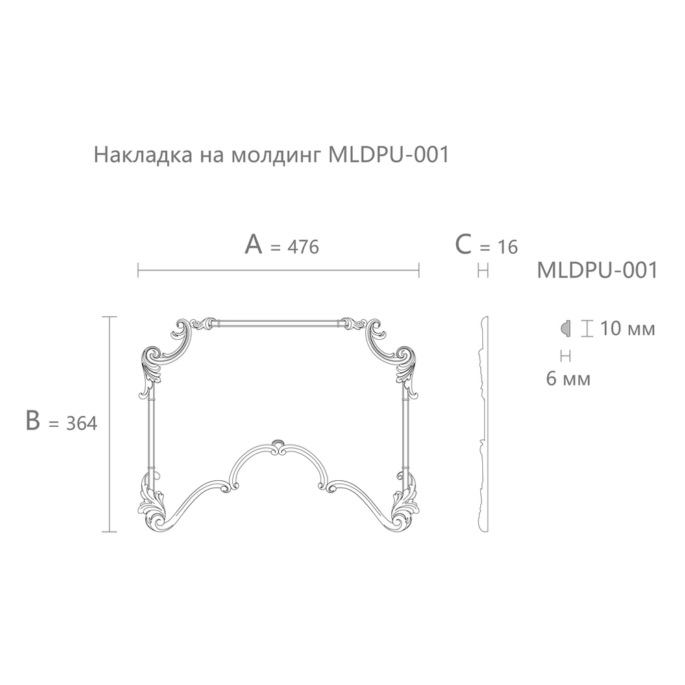 Орнамент NPU.VRS-003.1