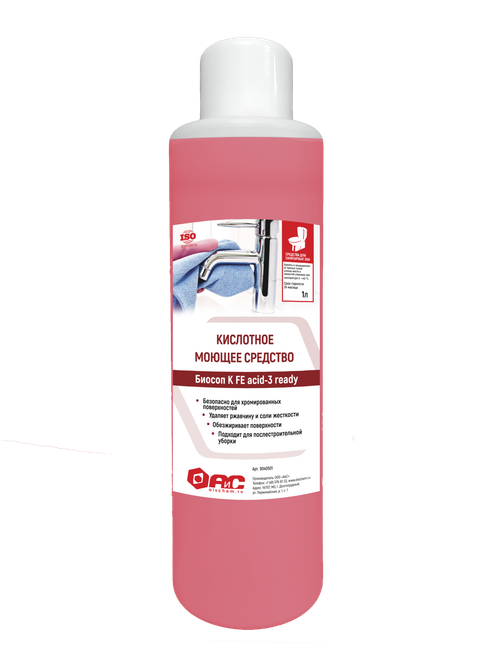 Кислотное средство от известкового налета и ржавчины Биосоп К FE acid-3 ready, 1л
