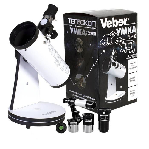 Телескоп Veber Umka 76x300