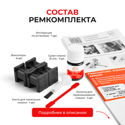 Ремкомплект ограничителей дверей Land Rover DISCOVERY (II) L318 (2 двери, тип 61) 1998-2004