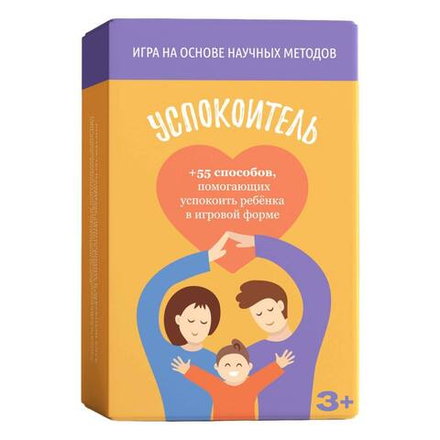 Настольная развивающая игра "Успокоитель" набор для детей