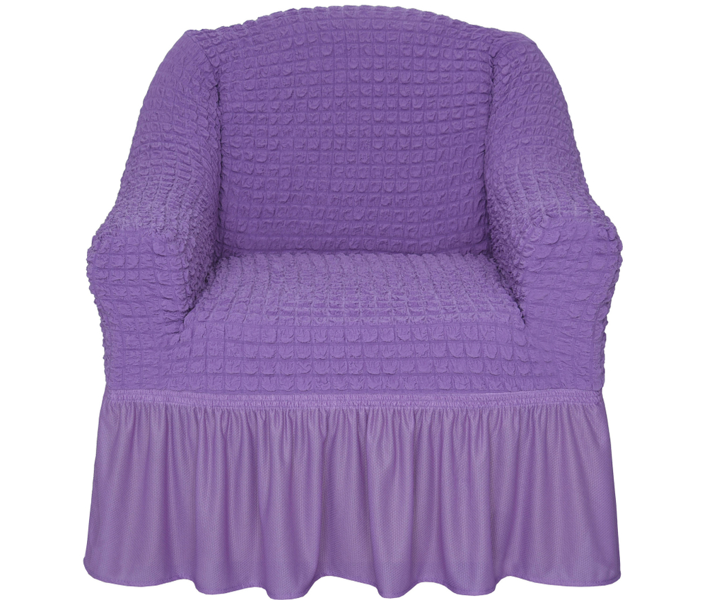 Чехол на кресло с оборкой Стандарт, цвет Лиловый