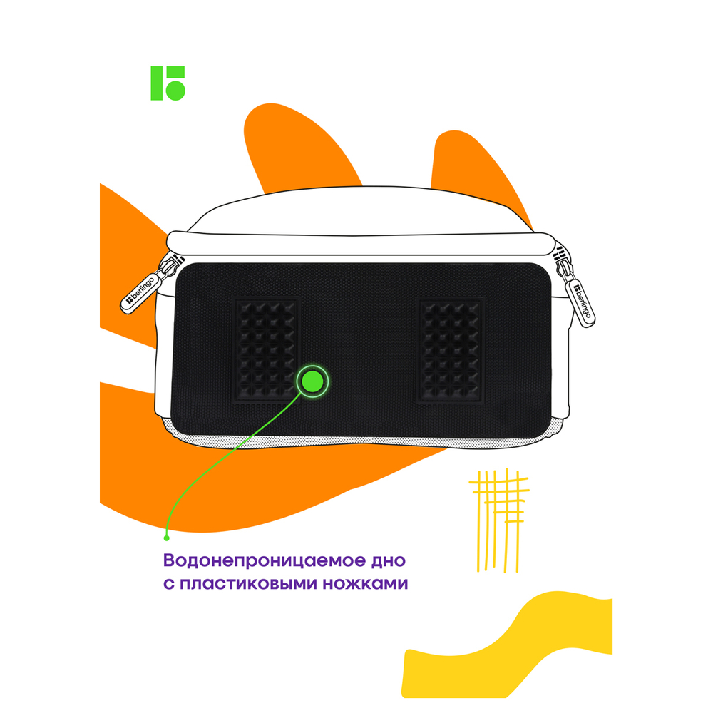 Ранец Berlingo Expert "Meow power" 37*28*16см, 2 отделения, 2 кармана, анатомическая спинка