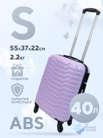 Ручная кладь M-line, Лиловый, S