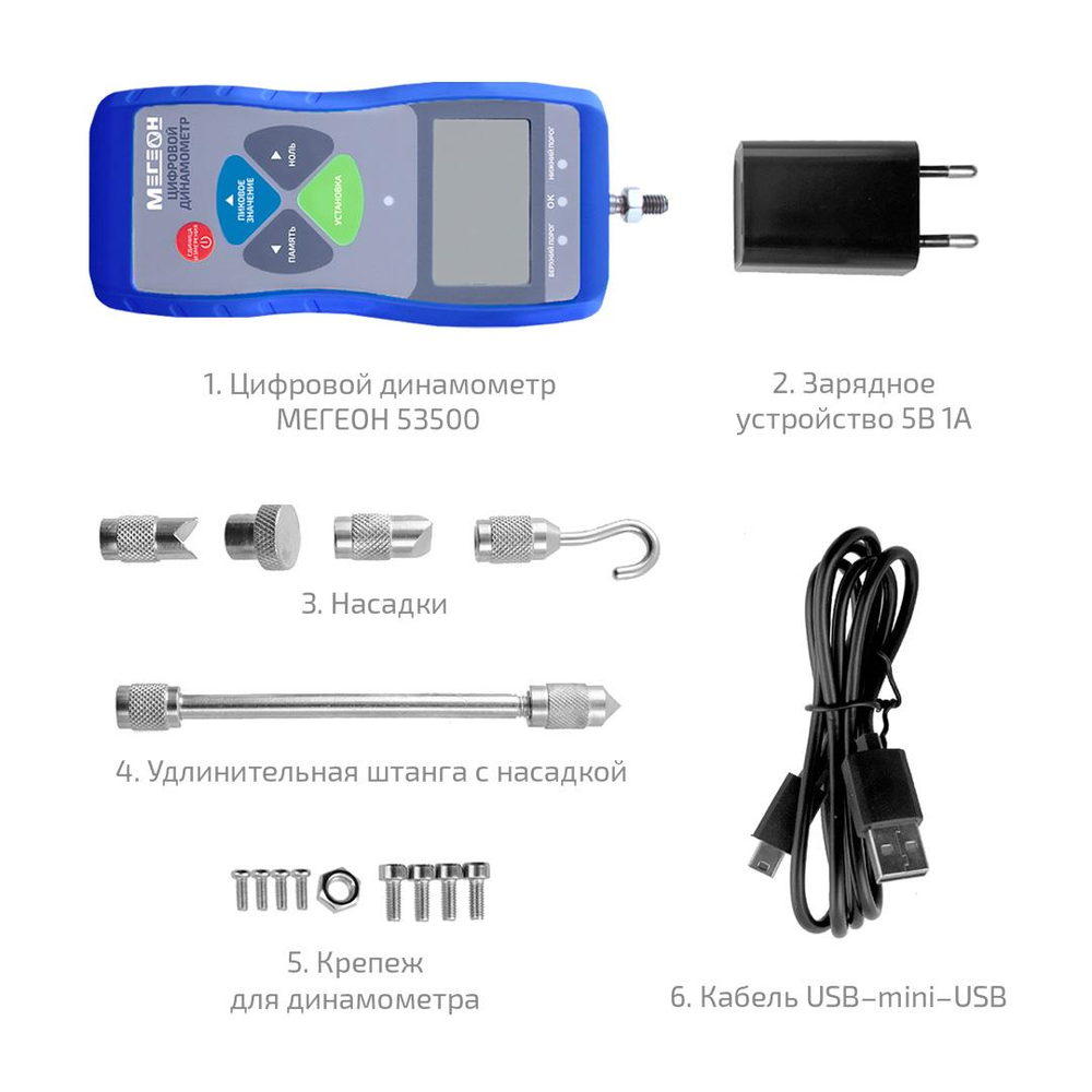 Динамометр МЕГЕОН 53500