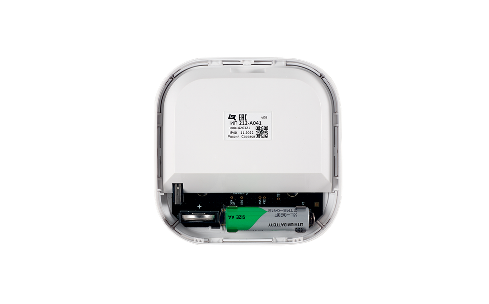 Извещатель пожарный дымовой Рубеж ИП 212-А041 "ALEKSA"