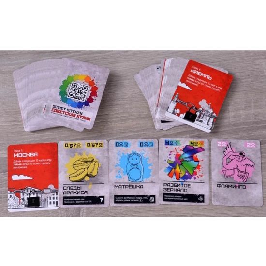 Настольная игра Soviet Kitchen: СОВЕТСКАЯ КУХНЯ