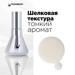 Сыворотка восстанавливающая с экстрактом диатомной водоросли / Phaeodactylum Essense / 50 мл