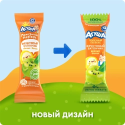 Батончик Агуша Полезный перекус яблоко-банан 15г с 12 месяцев