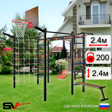 Уличная шведская стенка Sv Sport рукоход с комплектом турник прямой 2шт У5437К (Турник/Брусья/Стойка/Скамья/Со спинкой/Щит баскет/Кронш бокс/Сетка)