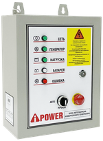 АВР A-iPower 230В, 50А инверторный (для моделей 7pin)