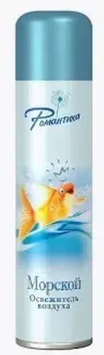 Освежитель воздуха РОМАНТИКА 300мл Морской (12)