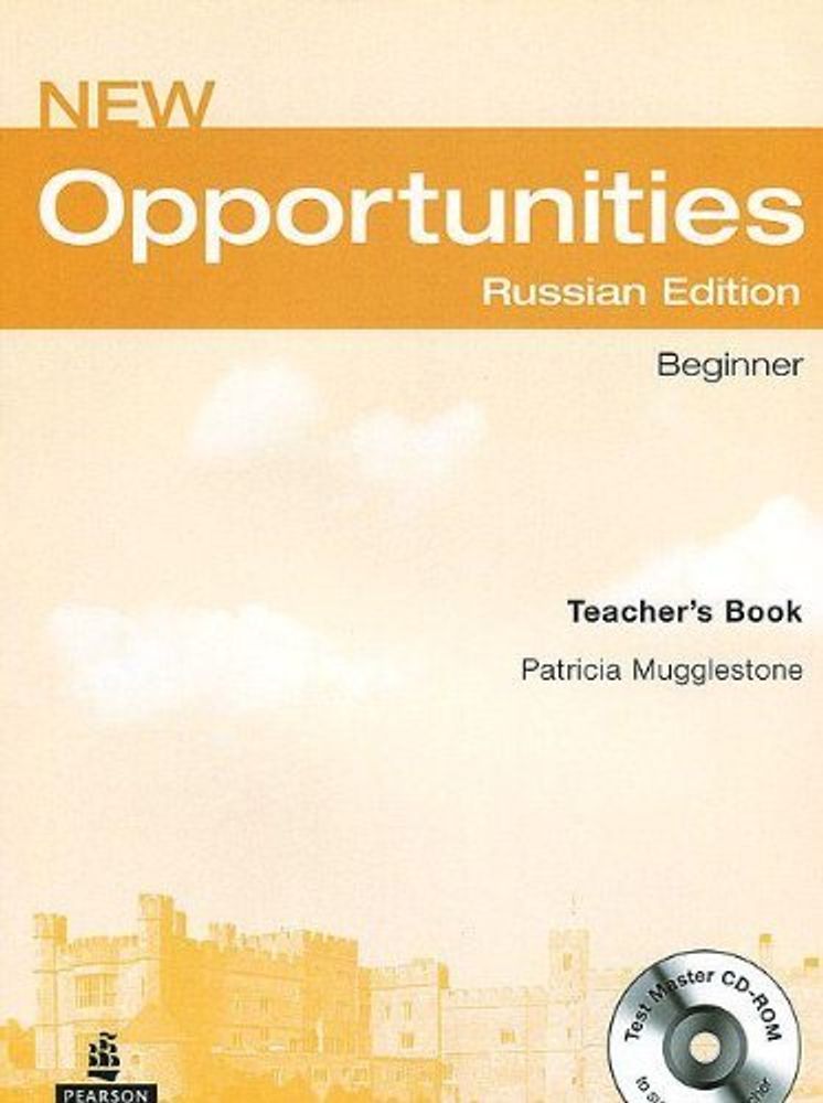 New Opportunities Begin книга для учителя (TB +R)