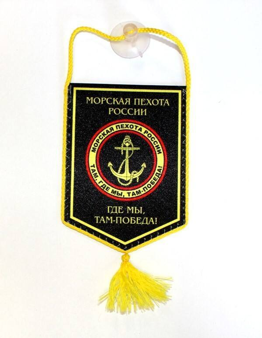 Вымпел автомобильный на присоске МП (черный фон)