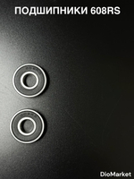 ремкомплект помпы ямаха Minarelli 50cc (yamaha aerox YQ50)