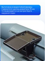 Столик раскладной с креплением на ликтрос, 2 держателя для удочек (1020008)