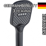 3020-1 Лейка для душа, черный 10.5*26.5см (3-функций, кнопка) HANSEN (50/1шт)