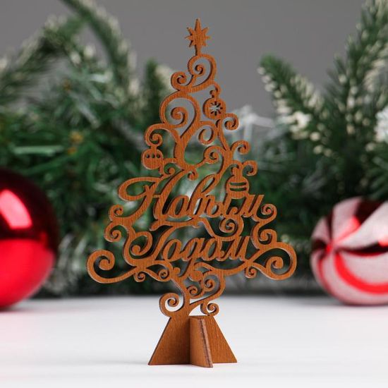 Сувенир деревянный "С Новым годом. Ёлочка", 15 см, золото