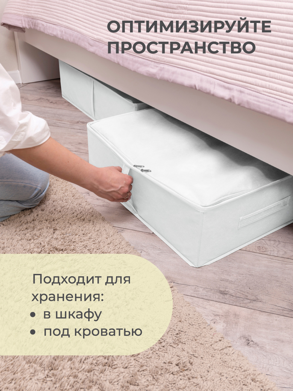 Кофр для хранения вещей, 71х51х18