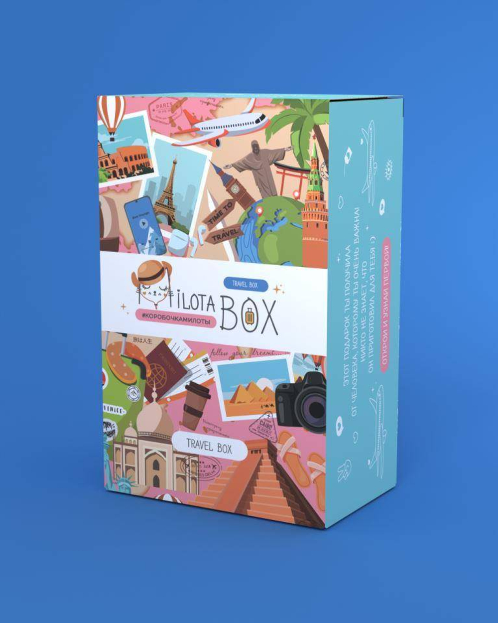 MilotaBox mini "Travel"