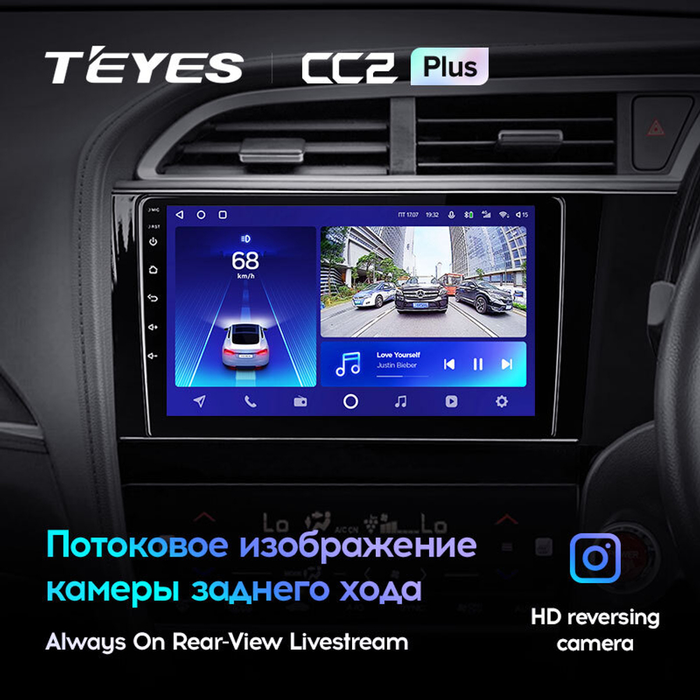 Teyes CC2 Plus 9" для Honda Shuttle 2 2015-2020 (прав)