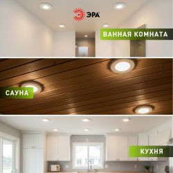 Встраиваемый светильник влагозащищенный ЭРА WR3 SN под лампу MR16 GU5.3 IP44 сатин/никель | 