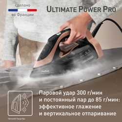 Утюг Tefal ULTIMATE POWER PRO FV9E50E0