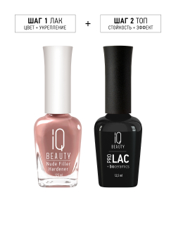 IQ Beauty Филлер-укрепитель ногтей Nude Filler камуфлирующий, 12,5 мл Коричневый нюд