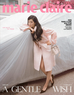 публикация marie claire - 2025.11 KIM TAERI A Type