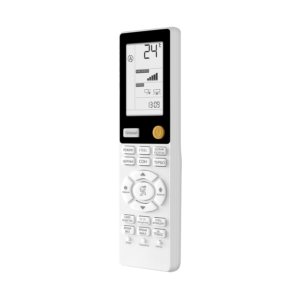 Сплит-система Haier Jade AS50S2SJ2FA-W/1U50MECFRA-W