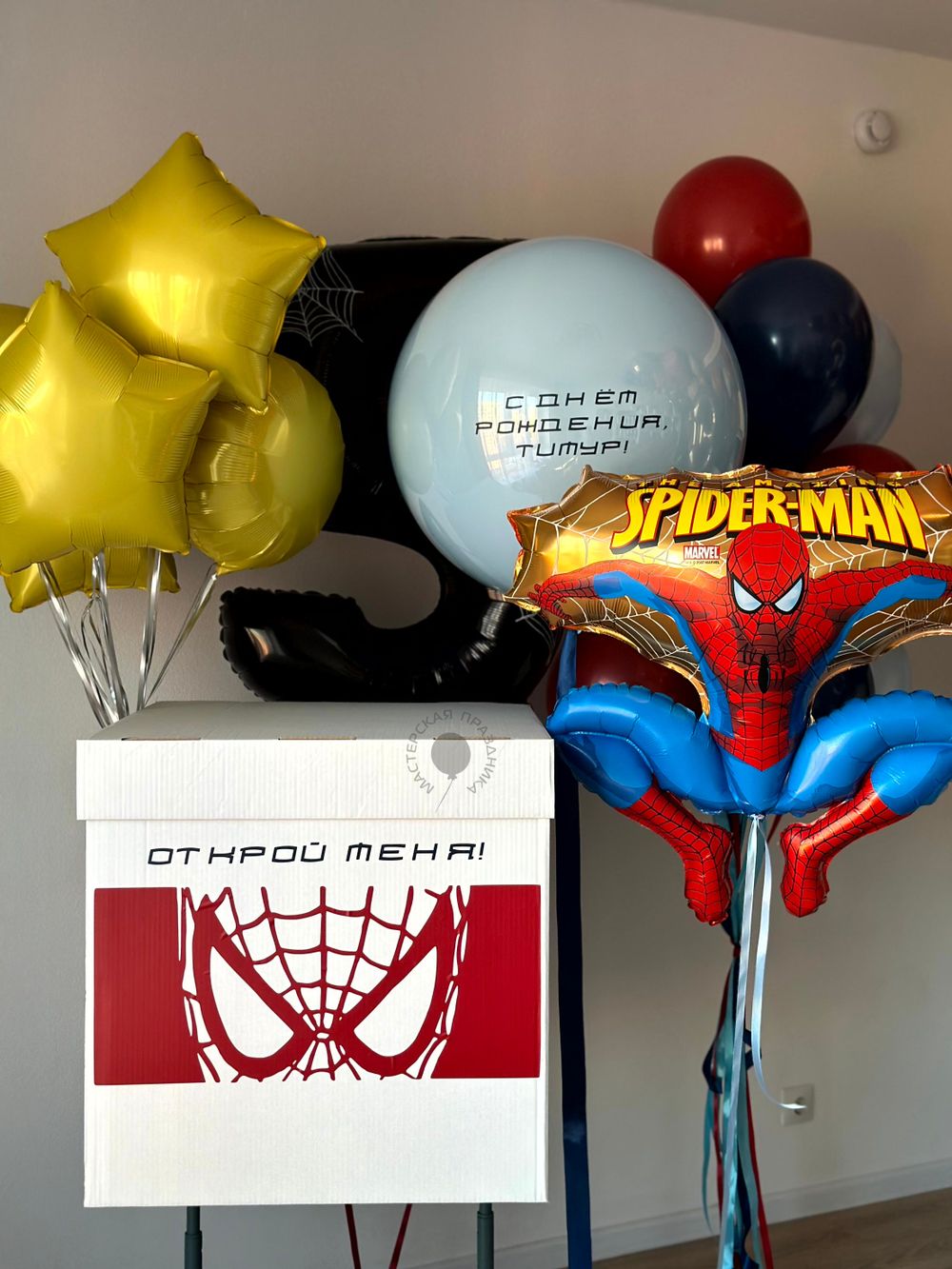 Воздушные шары Человек-паук для мальчика №9073 