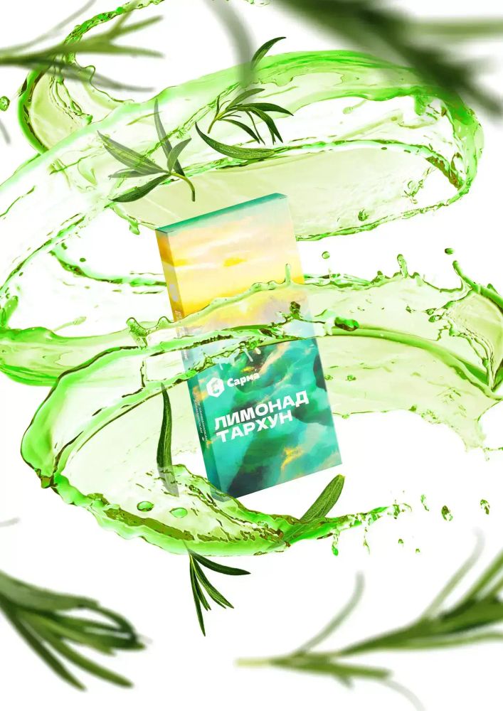 САРМА - Lemoniada Estragon (200g)