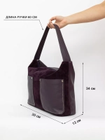 Сумка через плечо большая шоппер