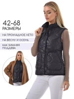 Жилетка которая стройнит