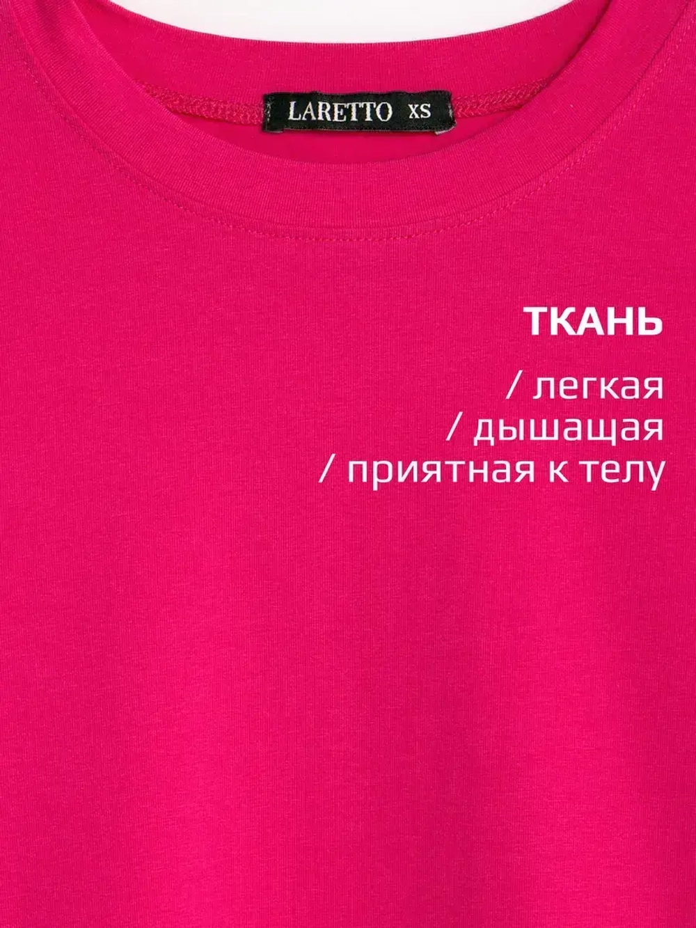 Лонгслив трикотажный классический хлопок