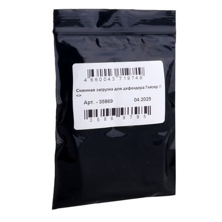 Сменная загрузка для дефендера Гейзер, 35869