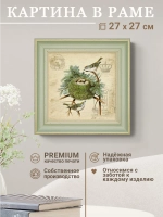 Картина на стену интерьерная на холсте 27*27 см