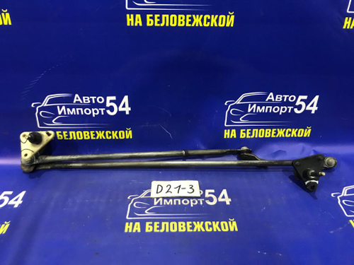 Трапеция дворников NISSAN TERRANO 1991